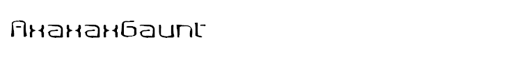 AxaxaxGaunt